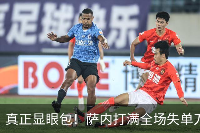真正显眼包！萨内打满全场失单刀 德国7-1与他毫无关系