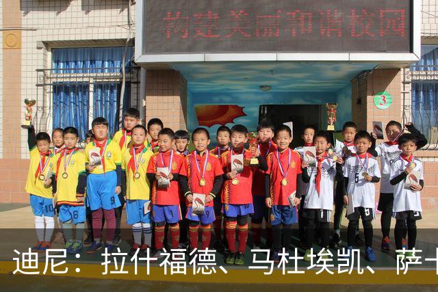 迪尼：拉什福德、马杜埃凯、萨卡加起来丢了41次球权 他们太自大